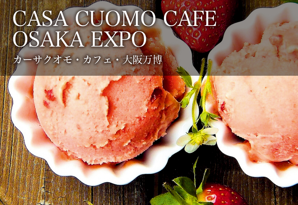 CASA CUOMO CAFE OSAKA EXPO