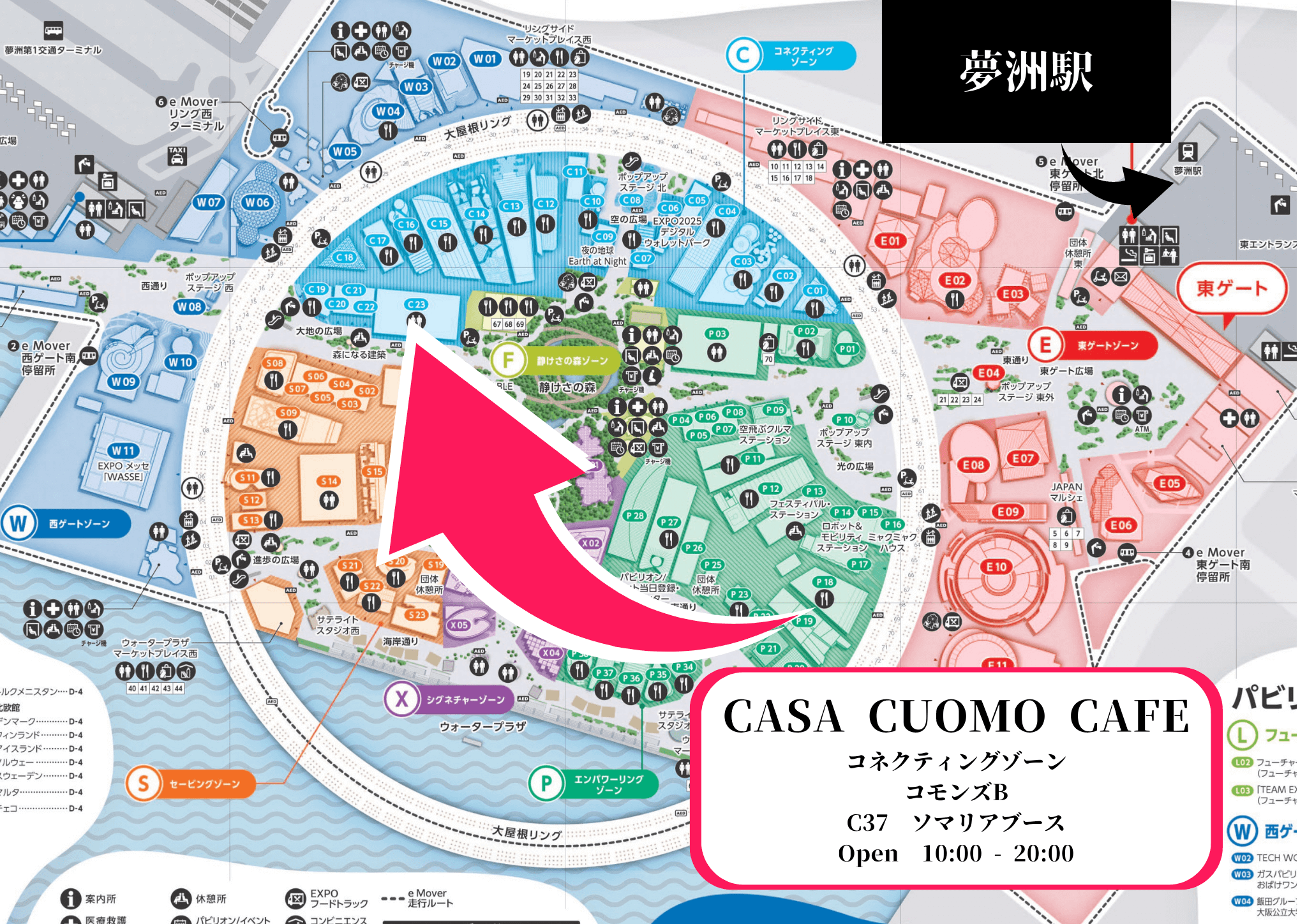 casa cuomo cafe expo place