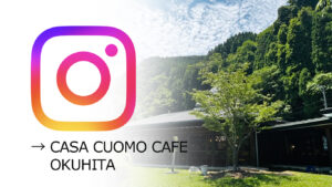 CASA CUOMO CAFE OKUHITAインスタバナー