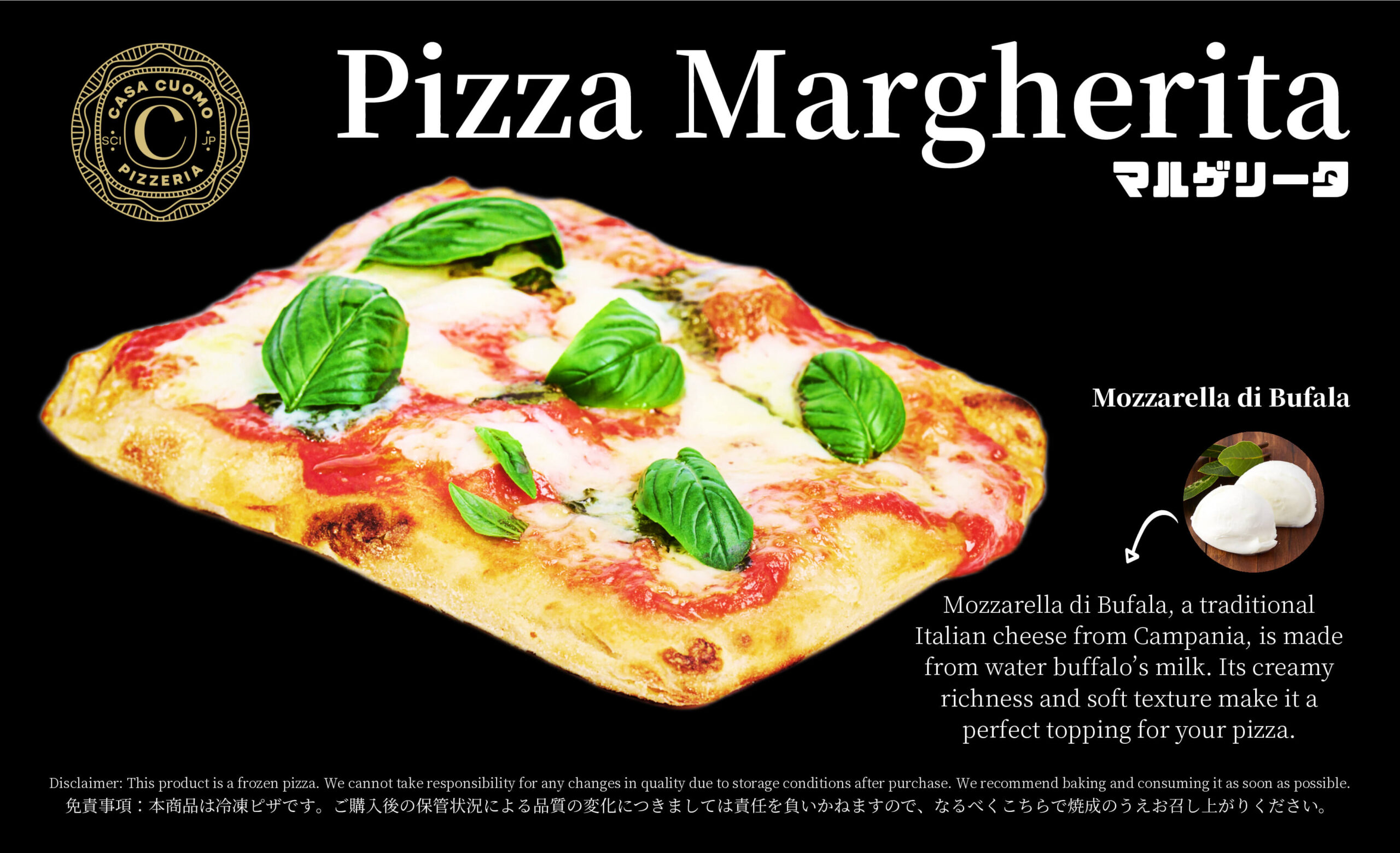 Pizza Margherita