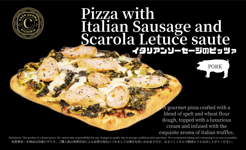 イタリアンソーセージのピザ